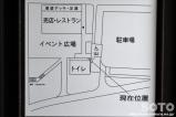 潮見坂(8)
