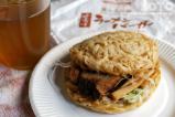 喜多の郷(バーガー豚)