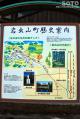 あ・ら・伊達な道の駅(3)