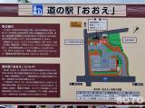 おおえ(2)