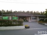 鳥海保養センターあぽん西浜
