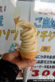 象潟(8)