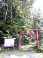 ピンネシリ(登山口)