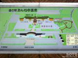 おんねゆ温泉(2)