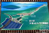 ぐるっとパノラマ美幌峠(案内図)