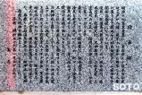 みついし(5)