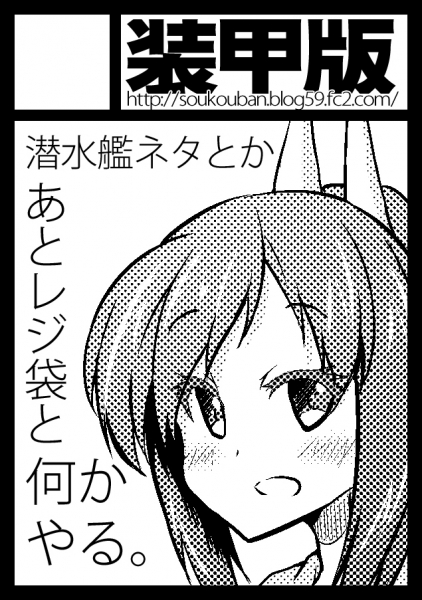 COMIC☆1
