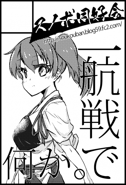 とりろじ