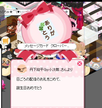 37_2014011814541626a.png