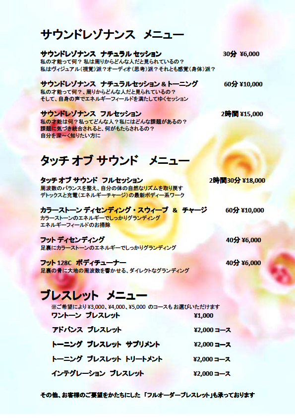変換 ~ 総合メニュー