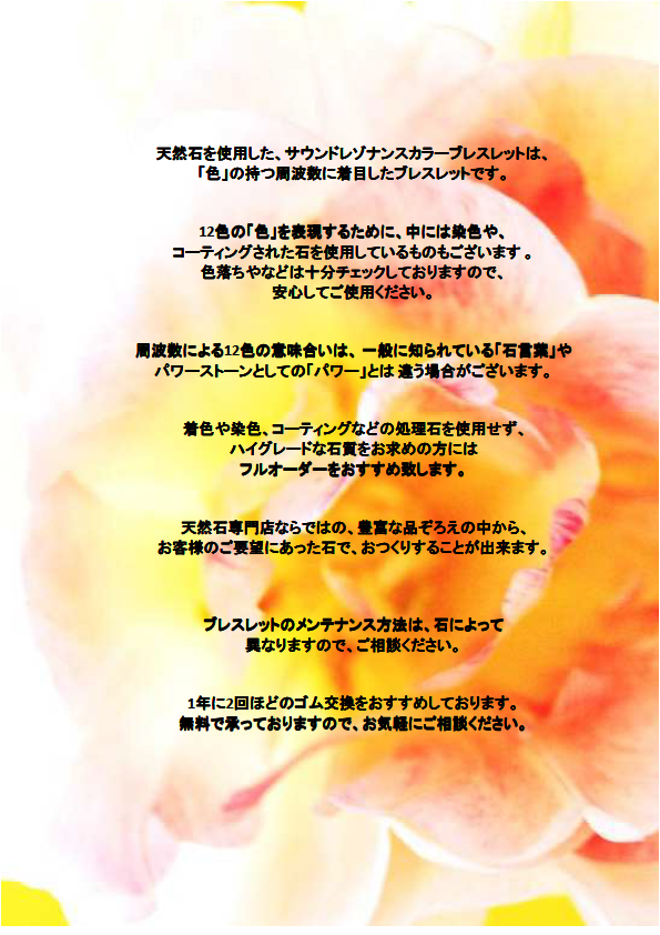 変換 ~ ブレス注意