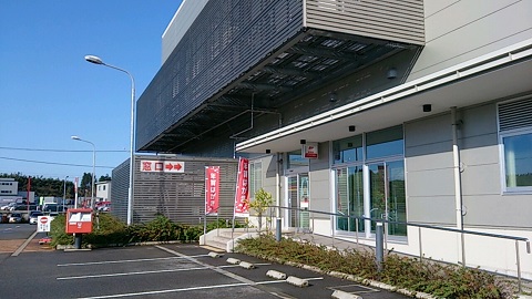 西