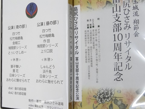 ケースへ
