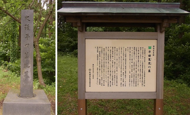 平田篤胤墓 (9)