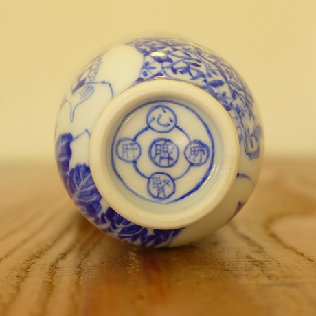 神農湯呑pro (6)