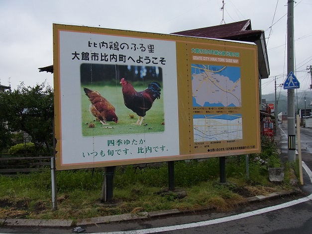安藤昌益 (2)