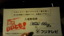 Makoのきらきらデコblog