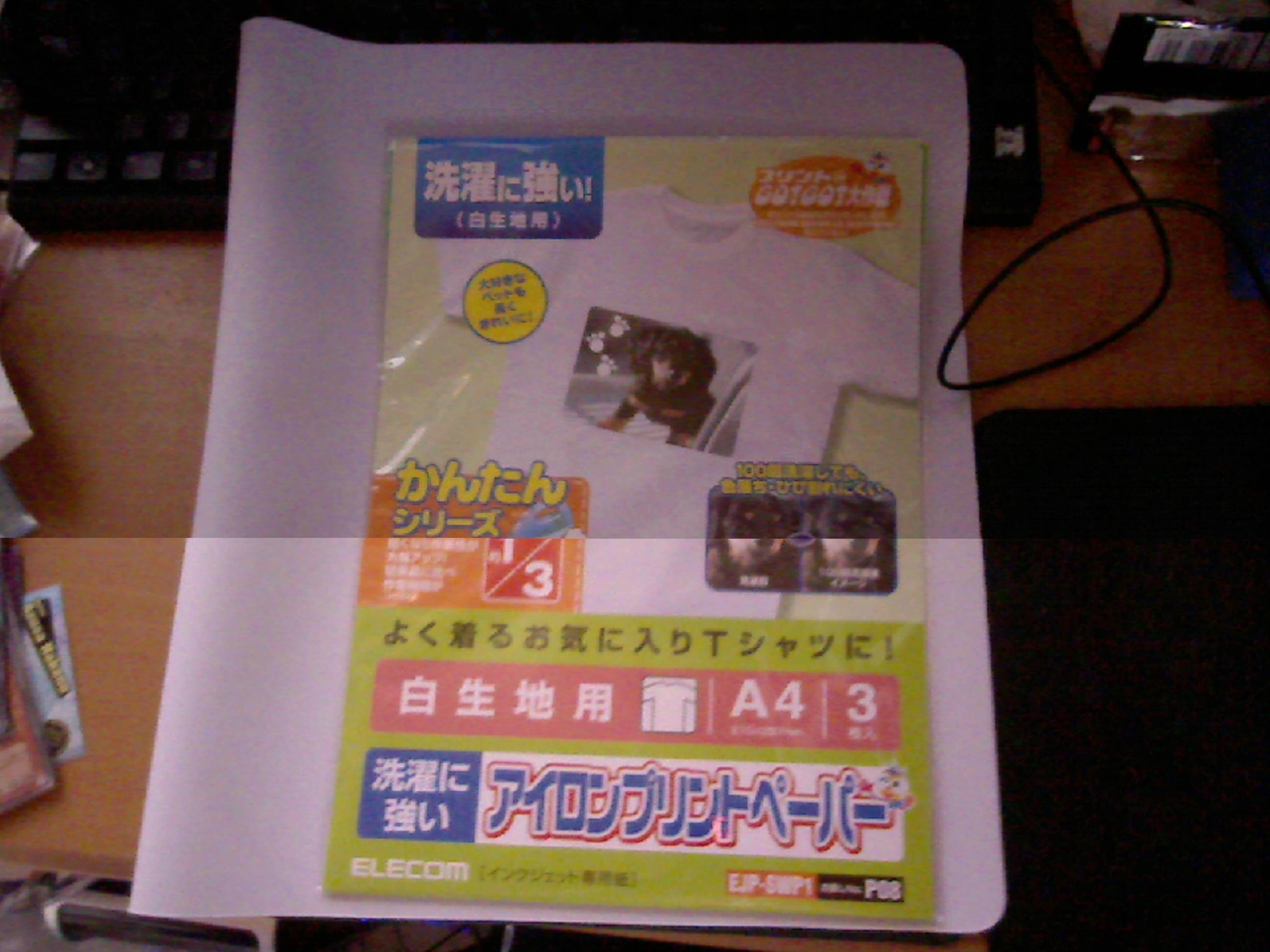 魔導書日記 プレイマット作ってみた