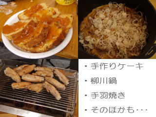 20120602_03itoshiro_fh