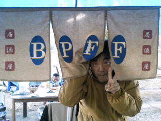 20121020zenyasai1.jpg