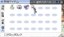 +10