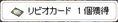 c帳2つめ