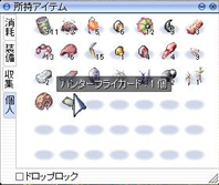 はんたーふらい