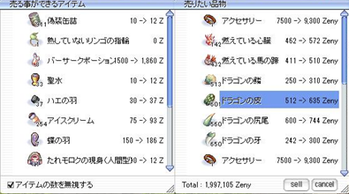 ガム30分