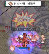 2回目