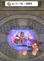 3回目