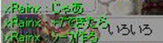 シーフ作る