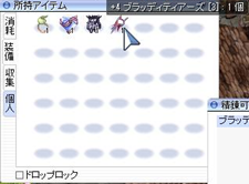 血涙