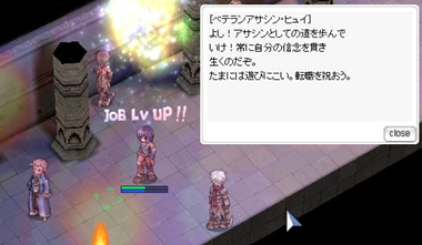 アサ