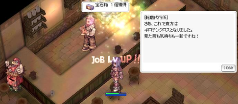 珍