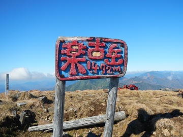DSCN6832.jpg