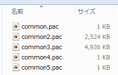 systemフォルダの中身