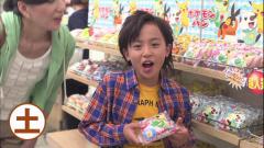 新井 惇平