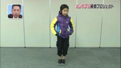 大田 愛翔