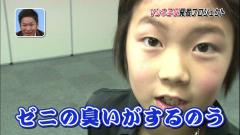 大田 愛翔