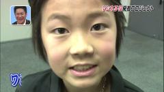 大田 愛翔