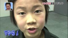 大田 愛翔