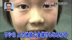 大田 愛翔