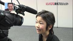 大田 愛翔