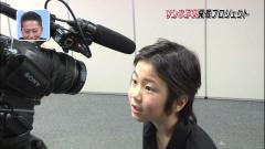 大田 愛翔