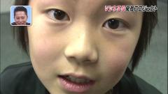 大田 愛翔