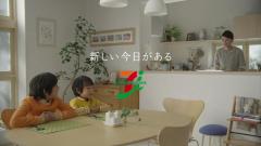 清原 碧羽, 志田 弦音