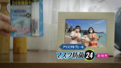 宇都 秀星