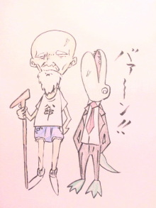 JACKPOT DAYS!! -poetrical rock n'roll and beat gallery--おじーちゃん ワニ.jpg