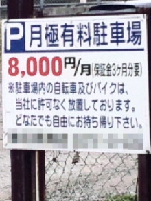 JACKPOT DAYS!! -poetrical rock n'roll and beat gallery--珍1景.jpg