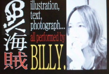 “JACKPOT DAYS” all performed by Billy.-120105_234145.jpg